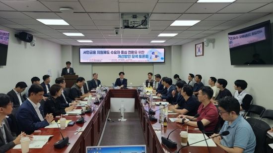 "형식적 서민금융 지원 말고, 수요자 맞춤형 지원 나서야"