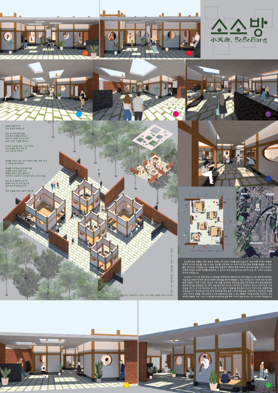 서울시, 'K-건축' 이끌 4팀 시상…서울도시건축비엔날레서 전시
