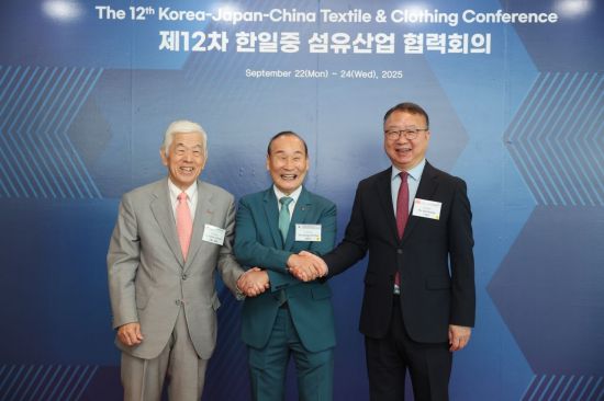 韓·日·中 섬유패션 업계, 부산서 미래 협력 비전 모색