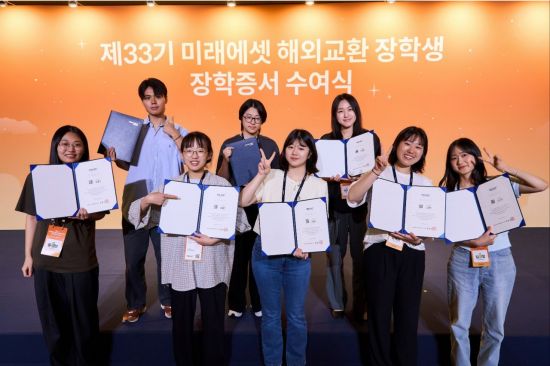 미래에셋박현주재단, 미래에셋 해외교환 장학생 선발 진행