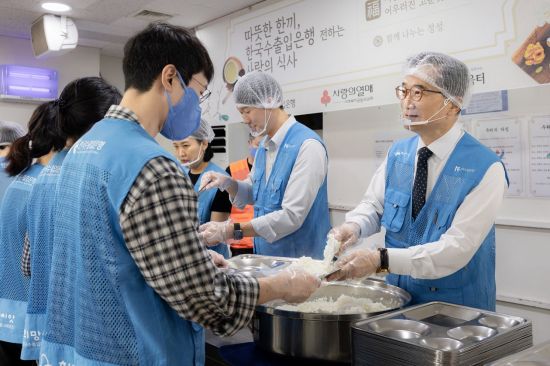 수출입은행, 추석 맞아 사회복지시설에 3억6000만원 기부