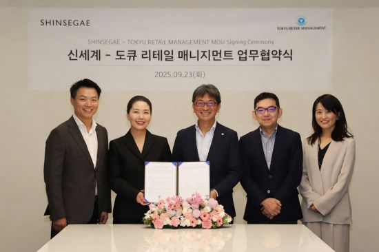 신세계百, 日 도큐그룹과 맞손…"다음달 시부야서 K브랜드 팝업"