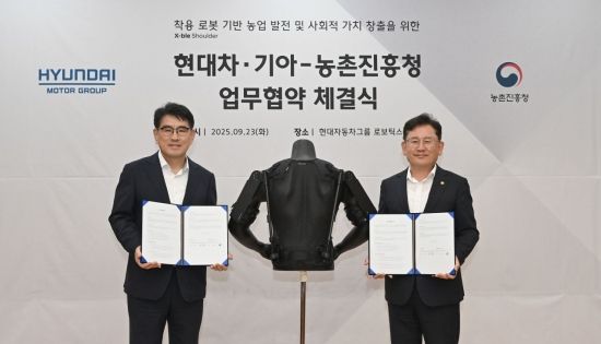 현대차·기아, '엑스블 숄더'로 농업인 부담 덜어준다