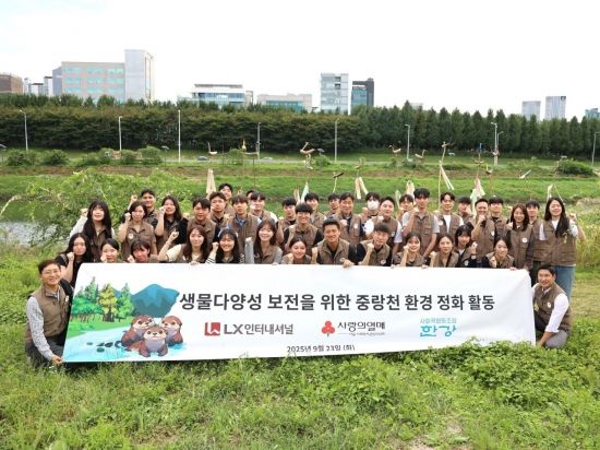 LX인터내셔널, 중랑천 '멸종위기' 수달 보호 팔걷어