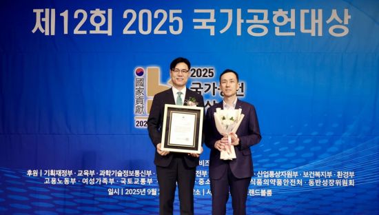 iM금융, ESG경영 우수기업으로 기재부 장관상 수상