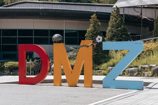 [오늘의신상]웨스틴 조선 서울, 'DMZ 투어' 객실 패키지