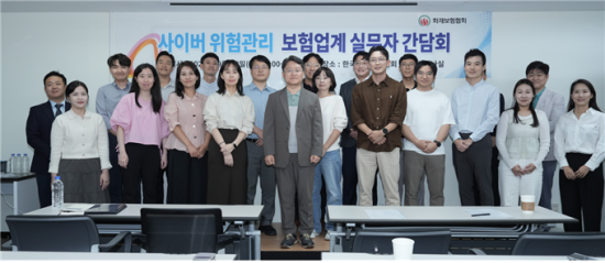 韓 사이버보험, 日의 14% 수준…보험·보안업계 활성화 나선다