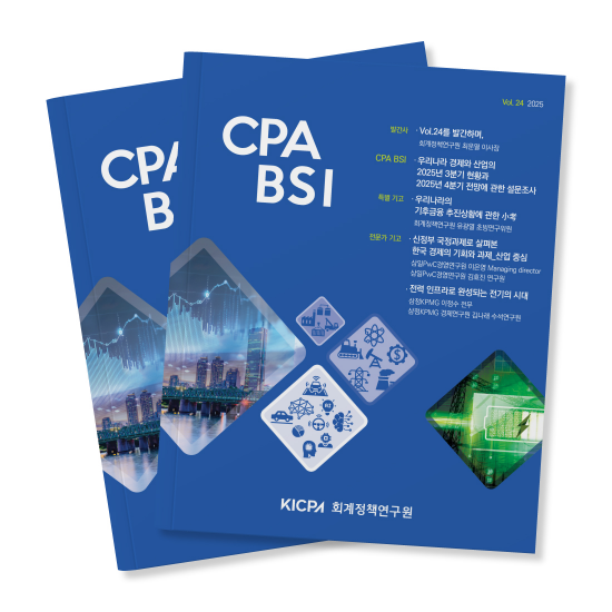 공인회계사 경기실사지수, 3분기 BIS 93으로 대폭 상승