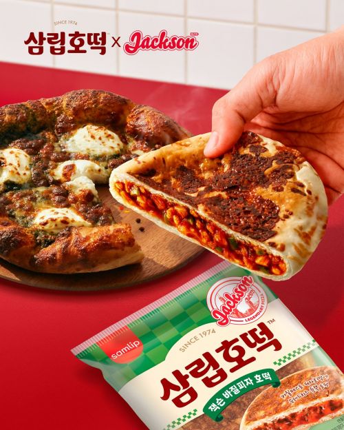 [오늘의신상]잭슨피자가 호떡으로…삼립호떡, 협업 신제품