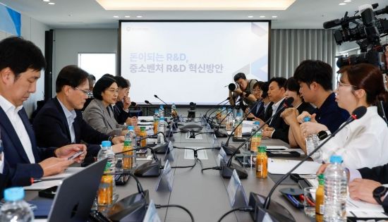 [포토] 중소벤처 R&D 혁신 방안 발표 및 간담회