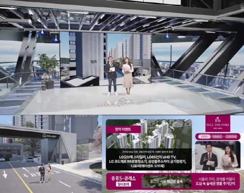 XR 도입 실시간 분양 광고… 컴웨이블루, 혁신 견인