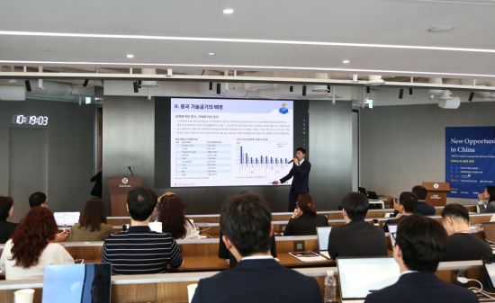 신한투자증권, 2025 중국시장포럼 성료