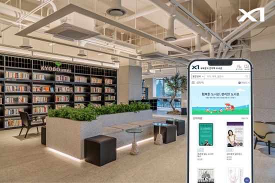 GS건설, 자이 입주민 전용 '큐레이션 전자도서관' 도