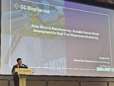 GC녹십자, '실시간 바이오 공정 모니터링 모델' 발표