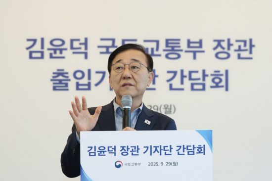 "부동산대책, 단기·단발성 안돼" 명절前 추가규제 선그은 국토장관