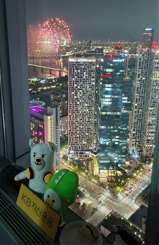 KB자산운용, 한부모가정 초청 행사…'서울세계불꽃축제' 관람