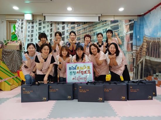부영그룹, 전국 부영 어린이집 교사 849명에 추석 선물