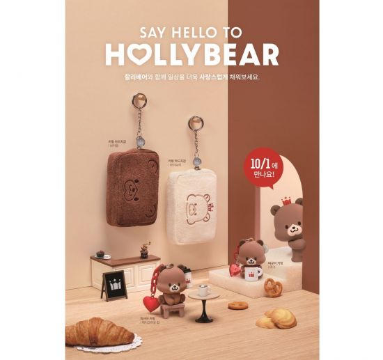 [오늘의신상]할리스, 마스코트 '할리베어' MD 공개