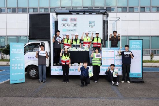 현대글로비스, 물류현장 찾아가 안전용품 전달한다