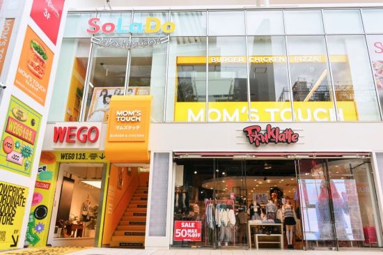 맘스터치, 日 도쿄 하라주쿠에 직영 2호점 열었다