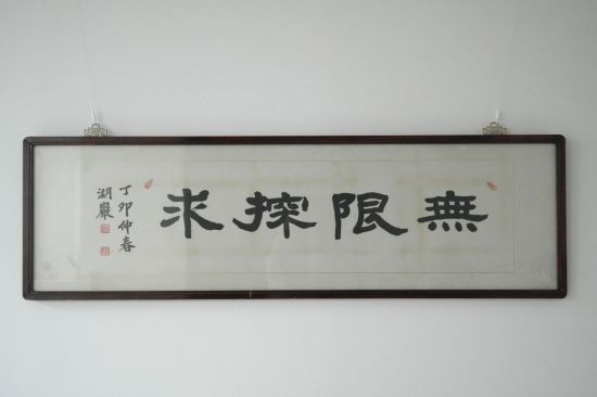 [혁신의 심장, 기업연구소⑨]척박한 환경서 뿌리내린 총수들의 신념, 韓기술연구소의 탄생으로