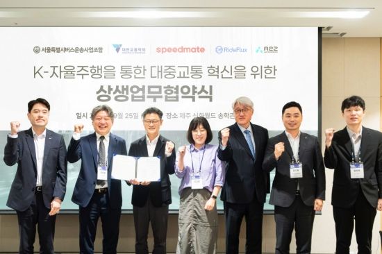 오토노머스, '자율주행과 대중교통 혁신' 산학연 협력