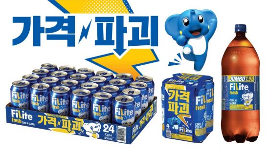 [오늘의신상] 하이트진로, '필라이트 후레쉬' 한정판 에디션 출시