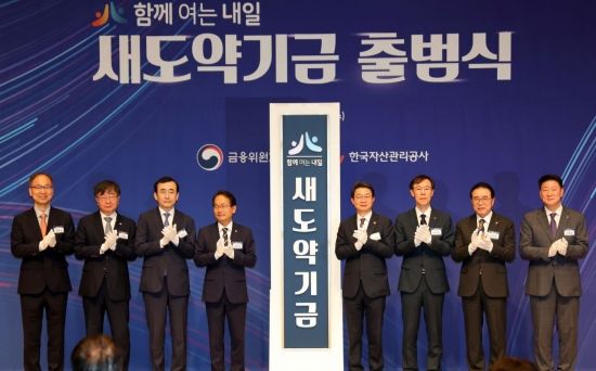 "대부 추심업체도 은행 차입 가능해진다"…금융위, 12월까지 규정 개정