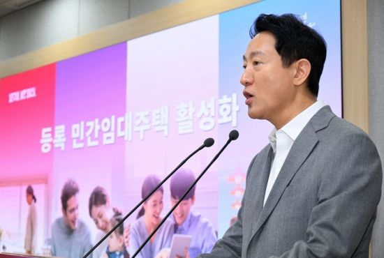 빌라·오피스텔 공급 확대 추진…오세훈 "민간임대 규제와 전쟁"[부동산AtoZ]