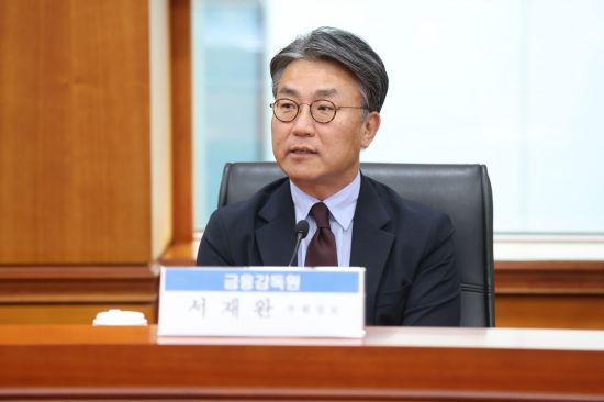 금감원 "증권사 감사도 투자자 보호 중심...봐주기 적발시 제재"