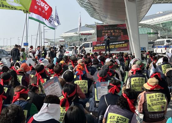 황금연휴 코앞 전국공항 '무기한 총파업'…출국대란 비상