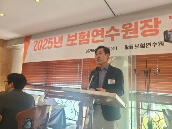 보험연수원, AI 교육 관련 자회사 설립 추진…정관 개정안 의결