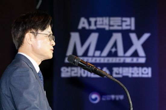 [포토] 축사하는 김정관 산업부 장관