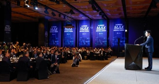 [포토] AI팩토리 M.AX 얼라이언스 전략회의 개최