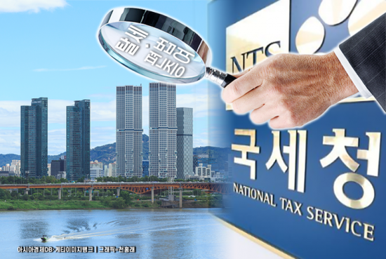 체납 세금 1.4조 '임의 소멸'시킨 국세청…고액체납자에 출국금지 3차례 해제