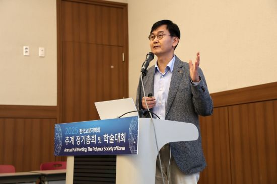 SK케미칼, 고분자학회서 재활용 기술 공유