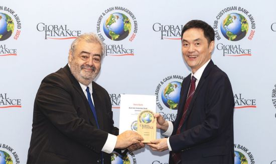 하나은행, 美 글로벌파이낸스 선정 '2025 대한민국 최우수 수탁은행' 수상