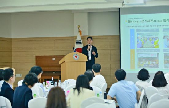고려아연, 적십자사 '파트너스데이'서 사회공헌 사례 공유