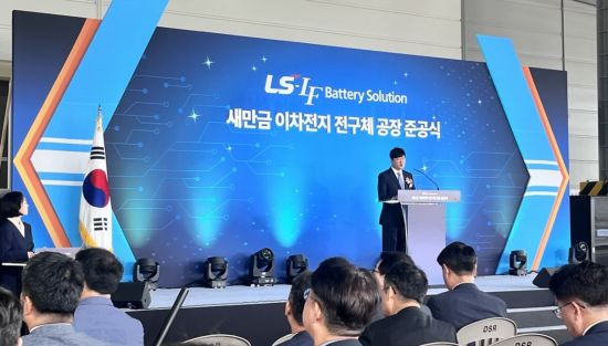 엘앤에프, LS와 전북에 전구체 공장 준공…허제홍 "K배터리 도약 계기"