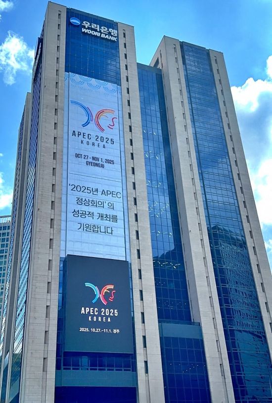 우리은행, 조직개편 키워드 '생산적 금융·AX 혁신'