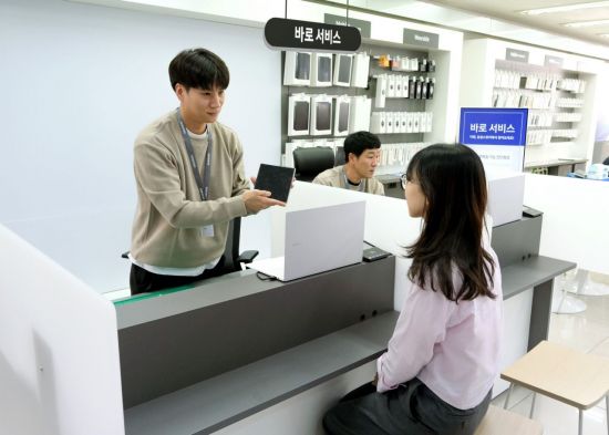 삼성전자, 매장에서 점검받는 '바로 서비스' 시범 도입