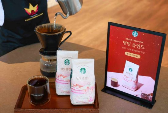 [오늘의신상]스타벅스, 자국어 표기 원두 '별빛 블렌드' 출시