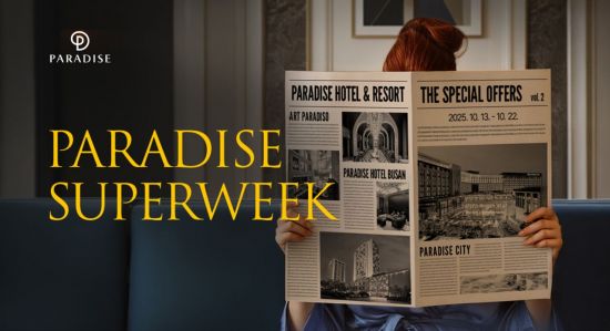 파라다이스 호텔앤리조트, 파격 혜택 '슈퍼위크'…객실 할인·적립