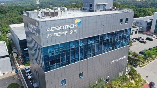 애드바이오텍, 오리온아토믹스로 사명 변경…원자력 산업 본격 진출