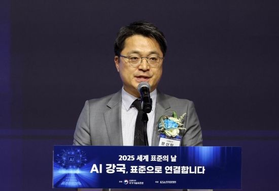 [포토] 세계 표준의 날 기념식 축사하는 문신학 차관