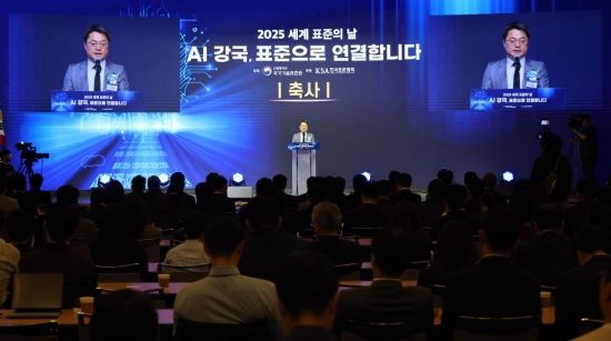 [포토] 축사하는 문신학 산업통상부 차관