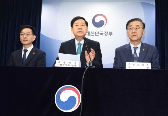 [포토] 정부, 세번째 고강도 부동산 대책 발표