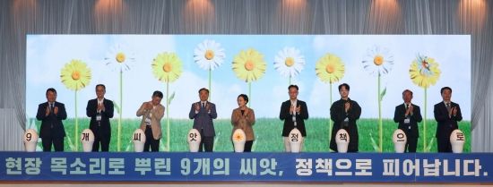 [포토] 소상공인 회복 및 안전망 강화 열 번째 간담회 개최