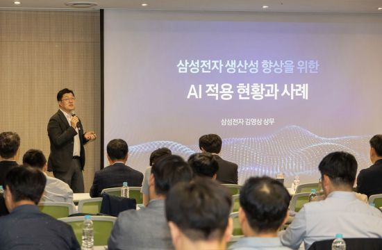 삼성전자, '2025 우수기술 설명회'…스마트 제조·차세대 기술 111건 소개