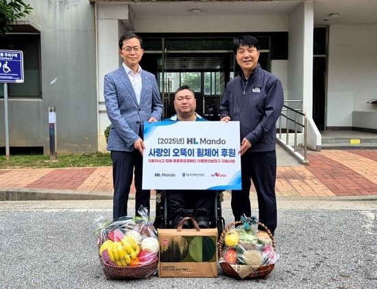 HL만도, 교통사고 피해자 휠체어 14년째 후원